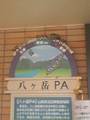ツバメの巣