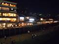 四条川原町