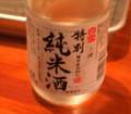 カップ酒2