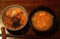 鰻のまぶし飯1