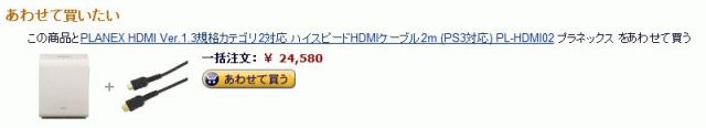 れこめんど