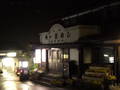 おぎのや本店